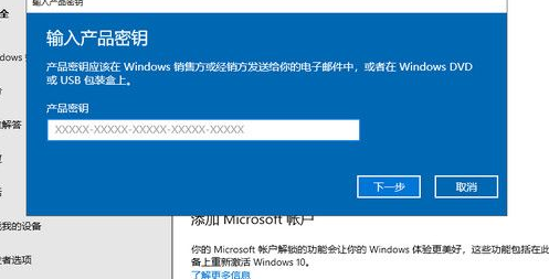 Win10重裝系統的時候裝錯版本怎么更換？Win10重裝系統的時候裝錯版本更換方法