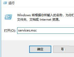 Win10怎么禁用遠程控制？Win10禁用遠程控制操作方法