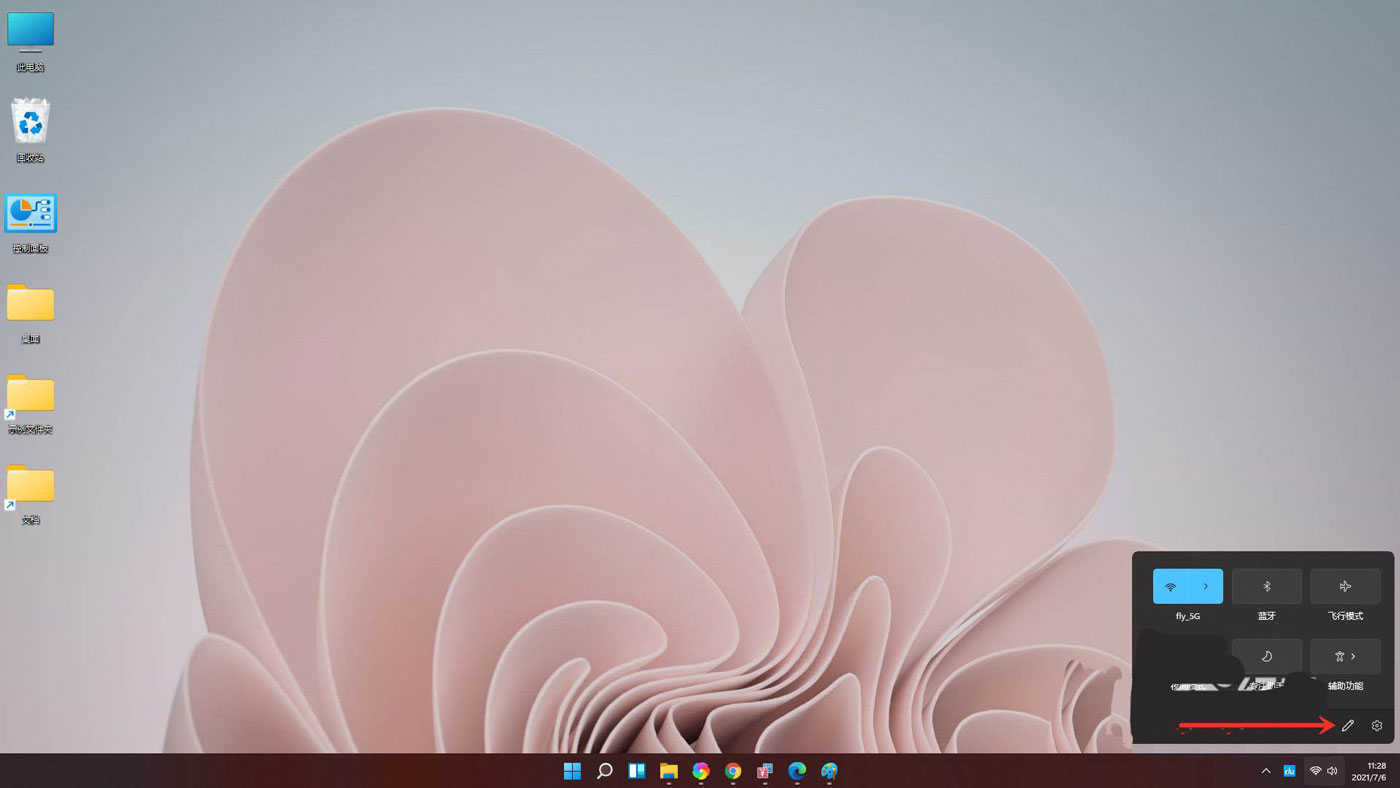 Win11怎么調節電腦音量大小？Win11音量調節技巧