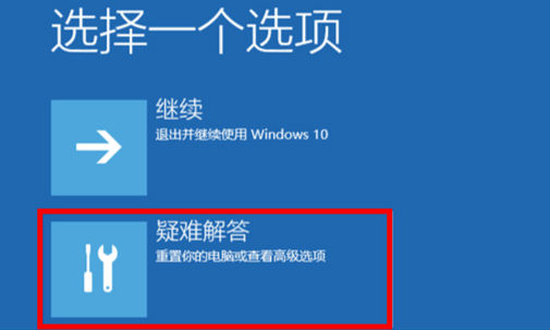 win11安全模式怎么進  win11進入安全模式后怎么修復(fù)系統(tǒng)