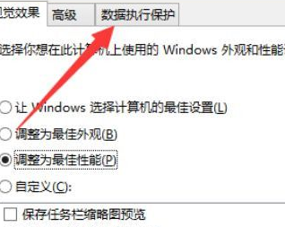 Win10玩英雄聯(lián)盟總卡屏怎么辦？Win10玩英雄聯(lián)盟總卡屏的修復方法