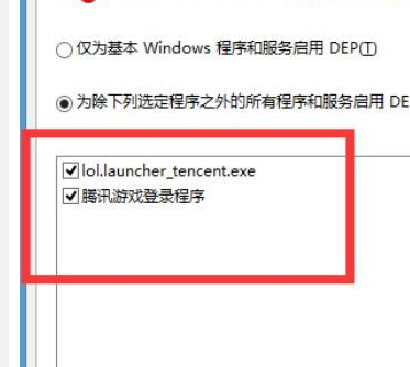 Win10玩英雄聯(lián)盟總卡屏怎么辦？Win10玩英雄聯(lián)盟總卡屏的修復方法
