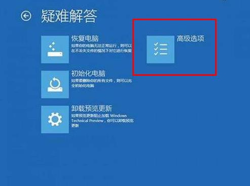 Win10日志文件提示srttrail.txt無法開機(jī)怎么辦？