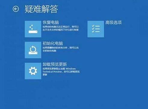 Win10日志文件提示srttrail.txt無法開機(jī)怎么辦？