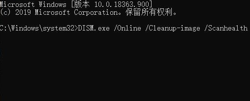 Win10系統怎么修復受損文件？Win10系統修復受損文件教程