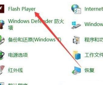 Win10怎么更新Flash到最新版本？Win10更新Flash到最新版本方法