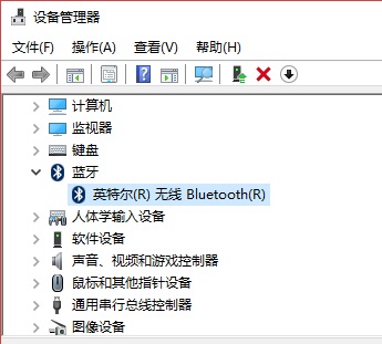 Win10筆記本如何連接藍(lán)牙耳機(jī)？Win10筆記本藍(lán)牙怎么打開？