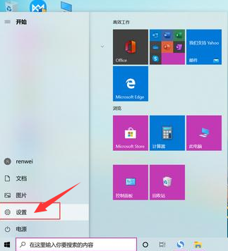 Win10錄屏快捷鍵是什么？Win10自帶錄屏怎么用？