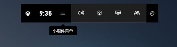 Win10錄屏快捷鍵是什么？Win10自帶錄屏怎么用？