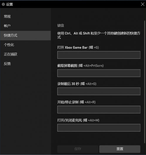 Win10錄屏快捷鍵是什么？Win10自帶錄屏怎么用？