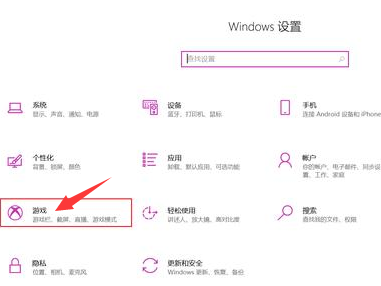 Win10錄屏快捷鍵是什么？Win10自帶錄屏怎么用？