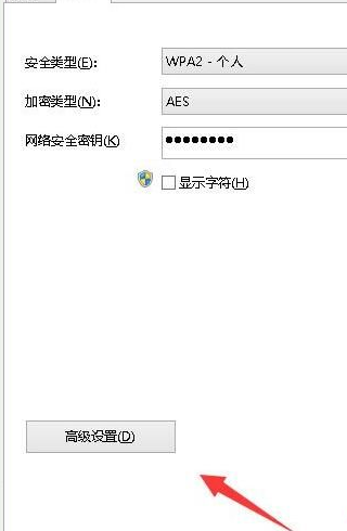 Win10無線網絡受限制怎么辦？Win10無線網絡受限制解決方法