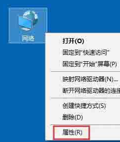 Win10無線網絡受限制怎么辦？Win10無線網絡受限制解決方法