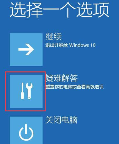 Win10系統更新完不能開機怎么辦？Win10系統更新完不能開機解決方法