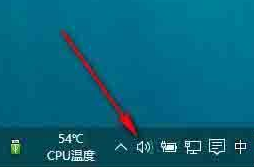 Win10系統音量控制消失了怎么辦？Win10系統音量控制消失了解決方法