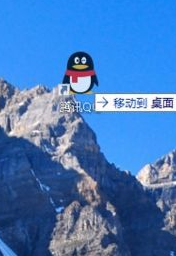 Win10系統(tǒng)怎么取消桌面圖標(biāo)固定？Win10系統(tǒng)取消桌面圖標(biāo)固定方法
