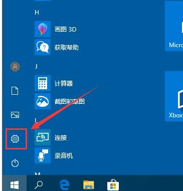 Win10系統(tǒng)怎么設(shè)置輸入法？Win10系統(tǒng)設(shè)置輸入法操作方法