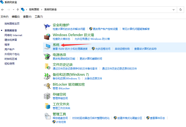 Win10怎么看自己電腦配置？Win10看電腦配置在哪里看？