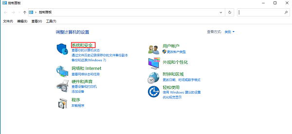 Win10怎么看自己電腦配置？Win10看電腦配置在哪里看？