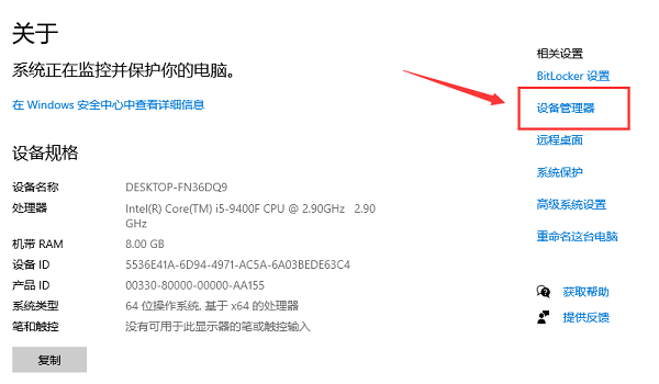Win10怎么看自己電腦配置？Win10看電腦配置在哪里看？