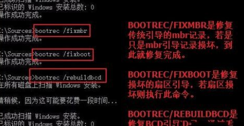 Win10修復(fù)引導(dǎo)工具怎么使用？Win10修復(fù)引導(dǎo)工具使用教程