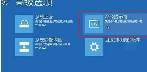 Win10修復(fù)引導(dǎo)工具怎么使用？Win10修復(fù)引導(dǎo)工具使用教程