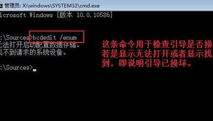 Win10修復(fù)引導(dǎo)工具怎么使用？Win10修復(fù)引導(dǎo)工具使用教程