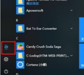 Win10怎么切換用戶？Win10切換用戶的操作方法