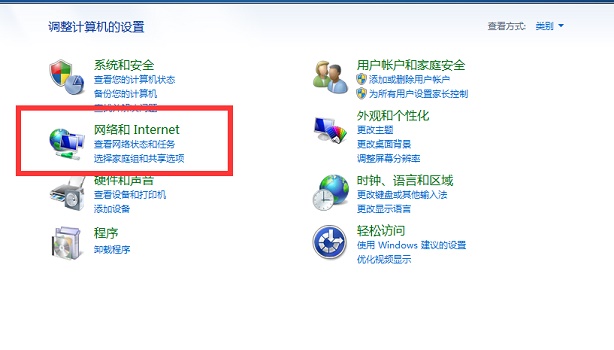 Win7系統(tǒng)如何設(shè)置投屏功能？Win7系統(tǒng)設(shè)置投屏功能的方法