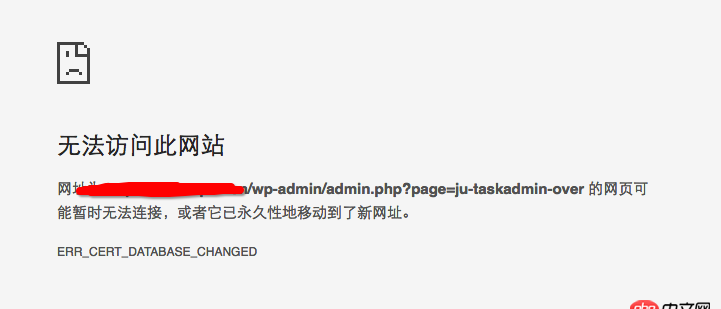 php查詢MySQL過多的時候網(wǎng)頁會掛掉，請問怎么解決