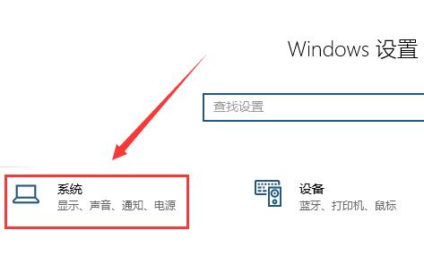 Win10電腦屏幕是倒轉(zhuǎn)的這么辦？Win10電腦屏幕是倒轉(zhuǎn)的解決方法