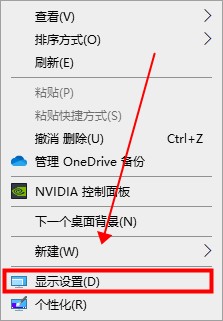 Win10電腦屏幕是倒轉(zhuǎn)的這么辦？Win10電腦屏幕是倒轉(zhuǎn)的解決方法