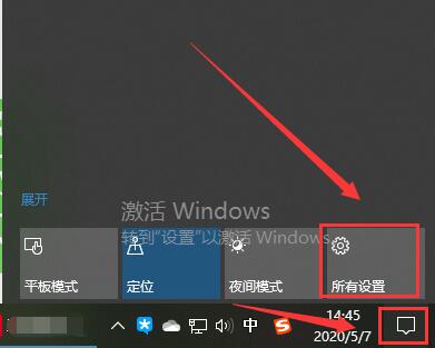 Win10電腦屏幕是倒轉(zhuǎn)的這么辦？Win10電腦屏幕是倒轉(zhuǎn)的解決方法