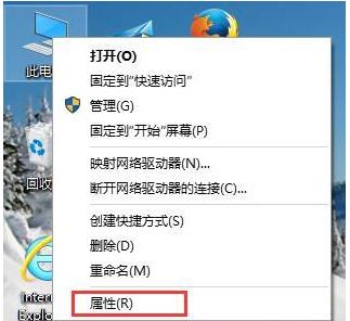 Win10如何使用電腦全部內(nèi)存？Win10使用電腦全部內(nèi)存的方法