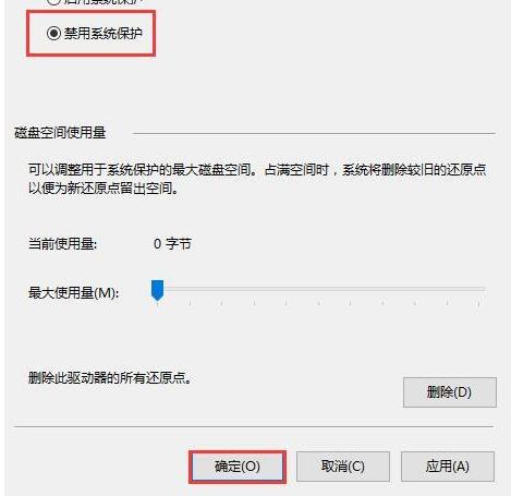 Win10如何使用電腦全部內(nèi)存？Win10使用電腦全部內(nèi)存的方法