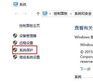Win10如何使用電腦全部內(nèi)存？Win10使用電腦全部內(nèi)存的方法