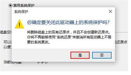 Win10如何使用電腦全部內(nèi)存？Win10使用電腦全部內(nèi)存的方法