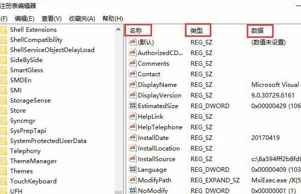 Win10如何清理無(wú)效注冊(cè)表？Win10清理無(wú)效注冊(cè)表的方法