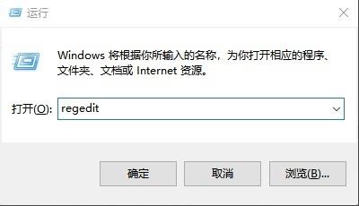 Win10如何清理無(wú)效注冊(cè)表？Win10清理無(wú)效注冊(cè)表的方法