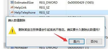 Win10如何清理無(wú)效注冊(cè)表？Win10清理無(wú)效注冊(cè)表的方法