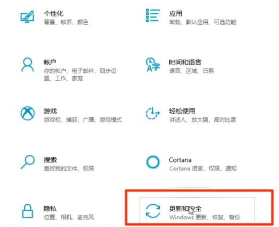 Win10系統如何進行系統還原？Win10系統進行系統還原方法