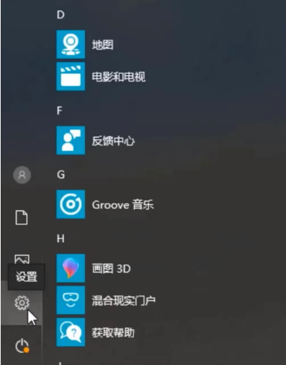 Win10系統如何進行系統還原？Win10系統進行系統還原方法