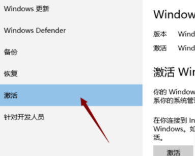 Win10系統(tǒng)Windows許可證即將過期怎么辦？Win10系統(tǒng)Windows許可證即將過期解決方法
