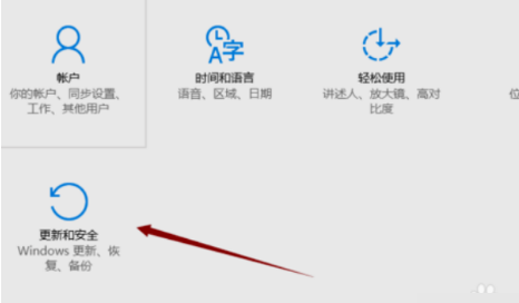 Win10系統(tǒng)Windows許可證即將過期怎么辦？Win10系統(tǒng)Windows許可證即將過期解決方法
