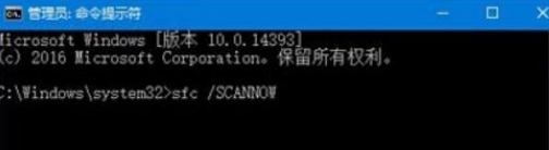 Win10系統(tǒng)設(shè)置打不開(kāi)怎么辦？Win10系統(tǒng)設(shè)置打不開(kāi)解決方法