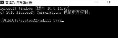 Win10系統如何關閉系統進程？Win10系統關閉系統進程方法