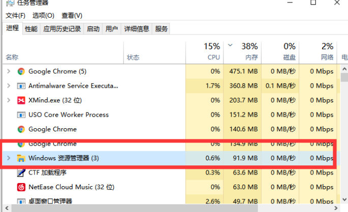 Win10開始菜單欄沒反應(yīng)怎么辦？Win10開始菜單欄沒反應(yīng)解決方法