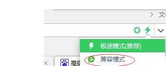 Win11怎么設置IE瀏覽器兼容性?IE瀏覽器兼容性設置教程