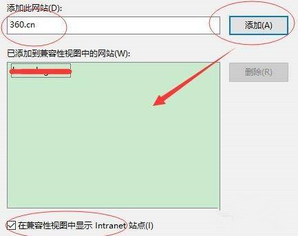 Win11怎么設置IE瀏覽器兼容性?IE瀏覽器兼容性設置教程