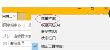 Win11怎么設置IE瀏覽器兼容性?IE瀏覽器兼容性設置教程